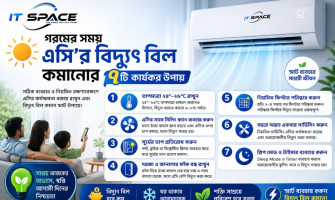 গরমের সময় এসির বিদ্যুৎ বিল কমানোর ৭টি কার্যকর উপায়