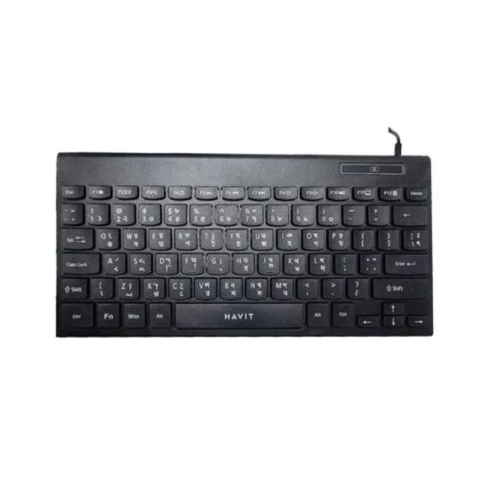 Havit KB224 USB Mini Keyboard with Bangla Layout